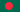 Vlag van Bangladesh